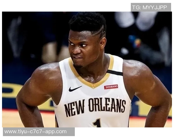 鹈鹕管理层明确表示不会轻易交易锡安未来交易将更加复杂